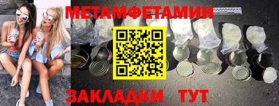 герыч Аргун