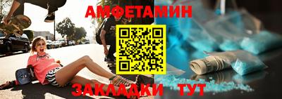 спайс Бийск