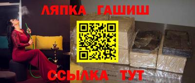 таблы Гатчина