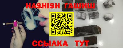 спайс Бийск