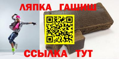 гидра Апшеронск