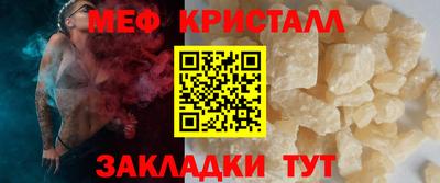 гидра Апшеронск