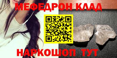 мдма Берёзовский