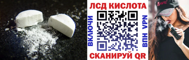 ЛСД экстази кислота  Верхний Уфалей 