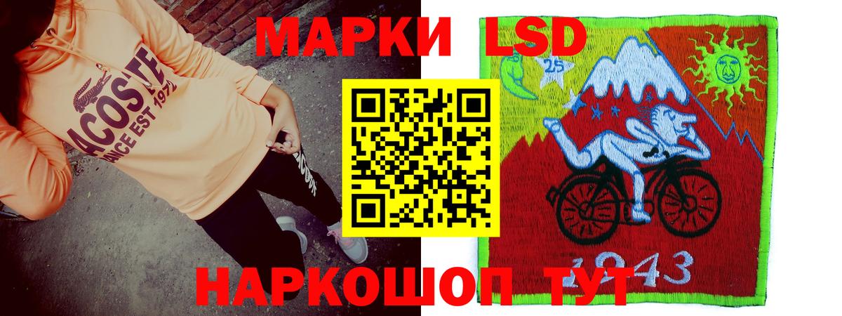 LSD-25 экстази ecstasy  LSD-25 экстази кислота  LSD-25 экстази  MEGA вход  Верхний Уфалей 