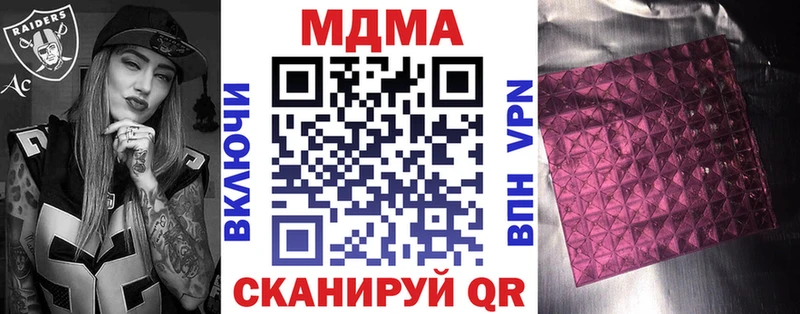 ОМГ ОМГ ССЫЛКА  Верхний Уфалей  MDMA VHQ 