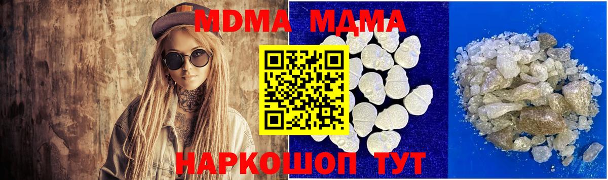 ГАШ Верхний Уфалей
