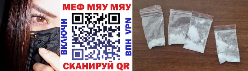 KRAKEN ССЫЛКА Верхний Уфалей МЯУ-МЯУ VHQ