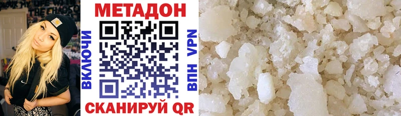 MEGA ССЫЛКА  Верхний Уфалей  Метадон белоснежный 