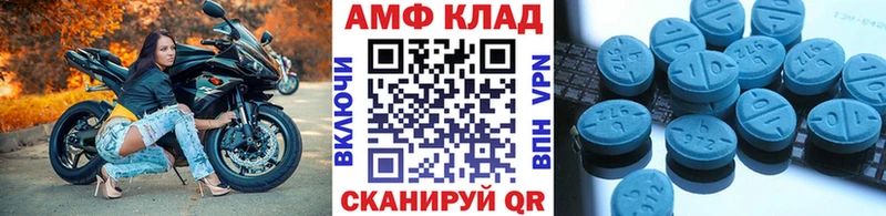 Первитин пудра МЕГА Верхний Уфалей наркотики