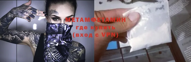 МЕТАМФЕТАМИН винт Верхний Уфалей