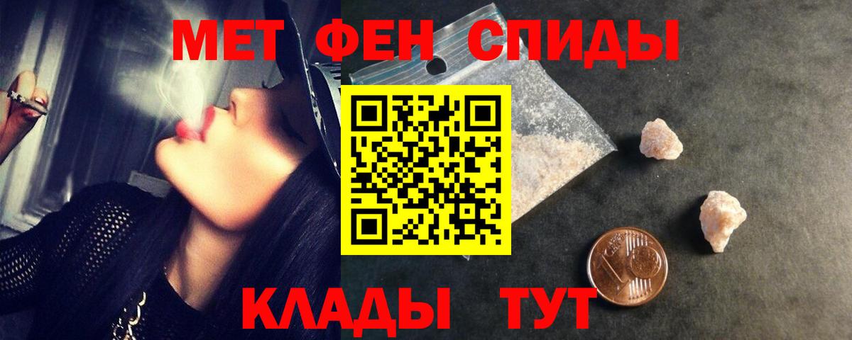 Метамфетамин пудра  Метамфетамин  Верхний Уфалей  Метамфетамин пудра  Вход с VPN 