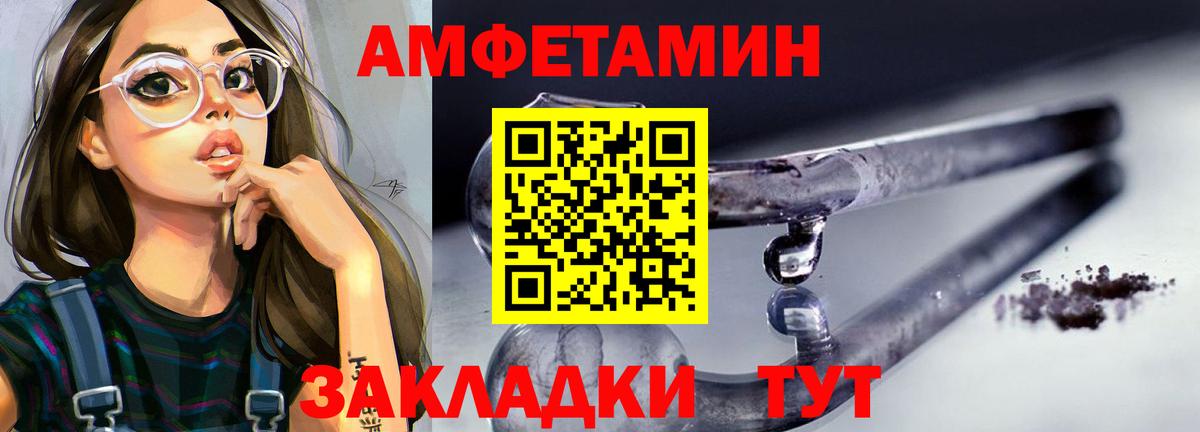 Метамфетамин Methamphetamine Верхний Уфалей