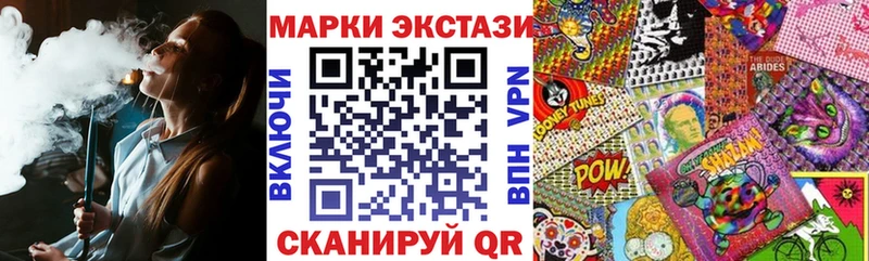 Марки 25I-NBOMe 1,5мг  Верхний Уфалей 