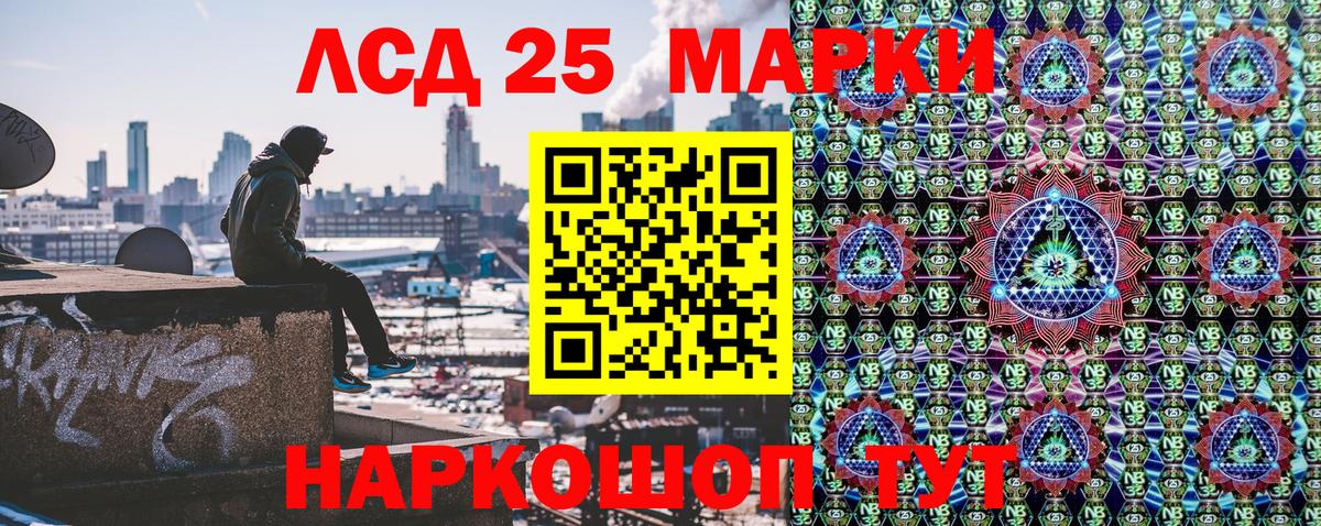 Марки N-bome 1,5мг Верхний Уфалей