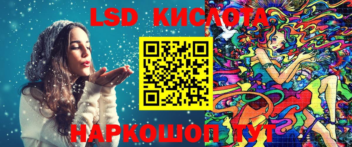 Наркотические марки 1500мкг  Верхний Уфалей  Наркотические марки 1500мкг 