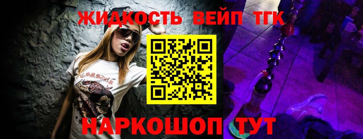 Верхний Уфалей  ТГК Wax  продажа наркотиков  ТГК концентрат  Вход с VPN 