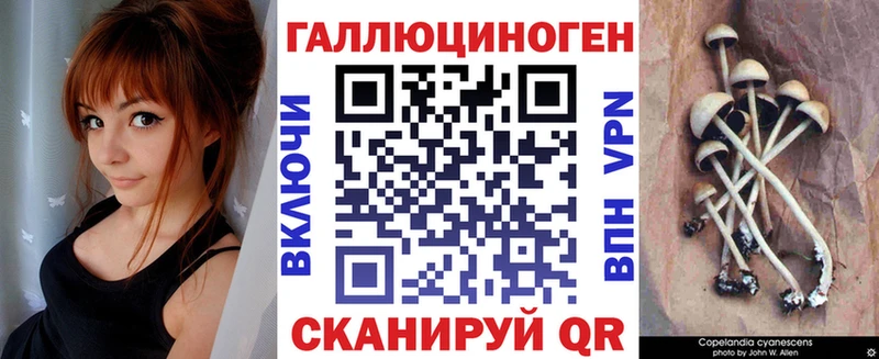 Псилоцибиновые грибы Magic Shrooms  Верхний Уфалей 
