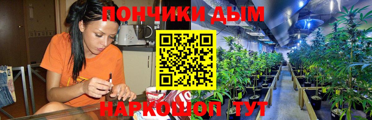 Канабис VHQ Верхний Уфалей