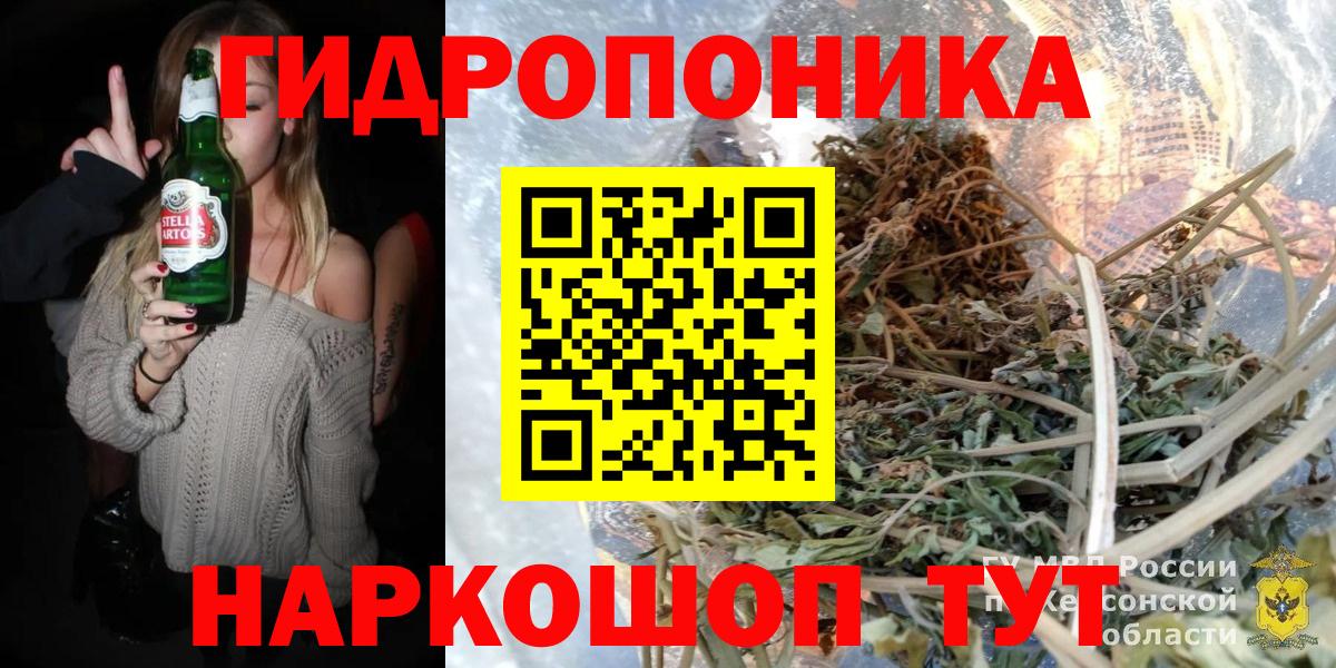 Бошки марихуана конопля  Каннабис MAZAR  Бошки марихуана VHQ  Верхний Уфалей  Вход с VPN 